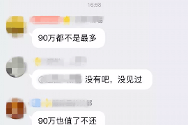 镇江工资清欠服务